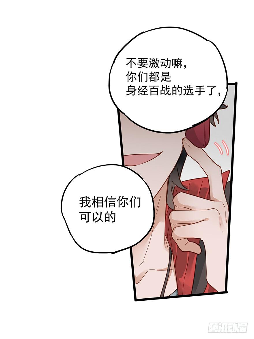 第二十八话36