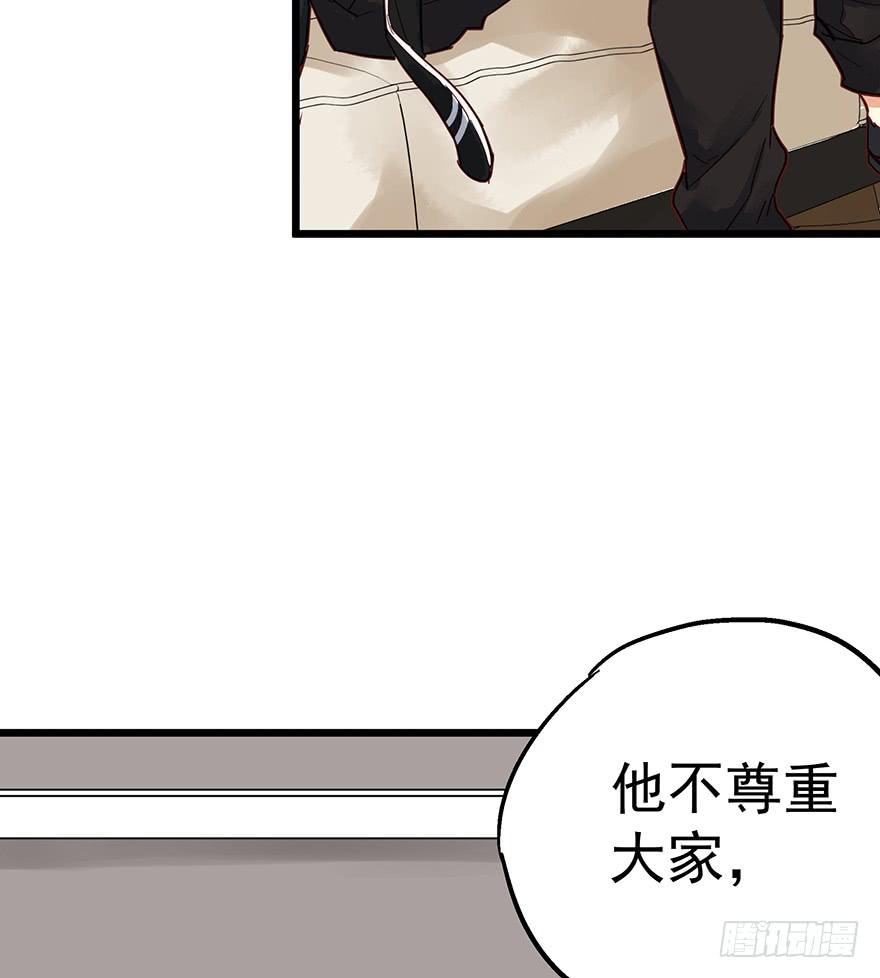 第十一话20