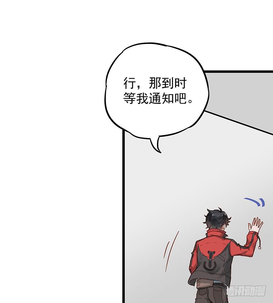 第十五话51