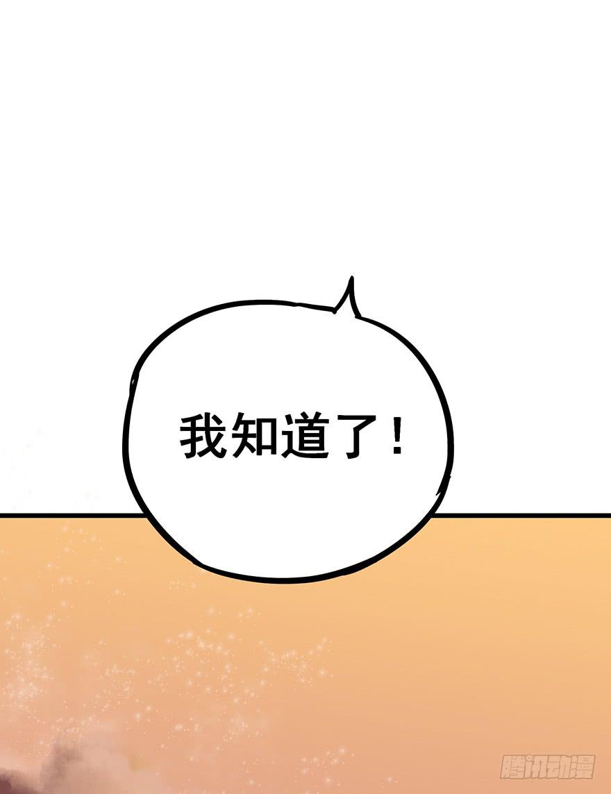 第四十二话27