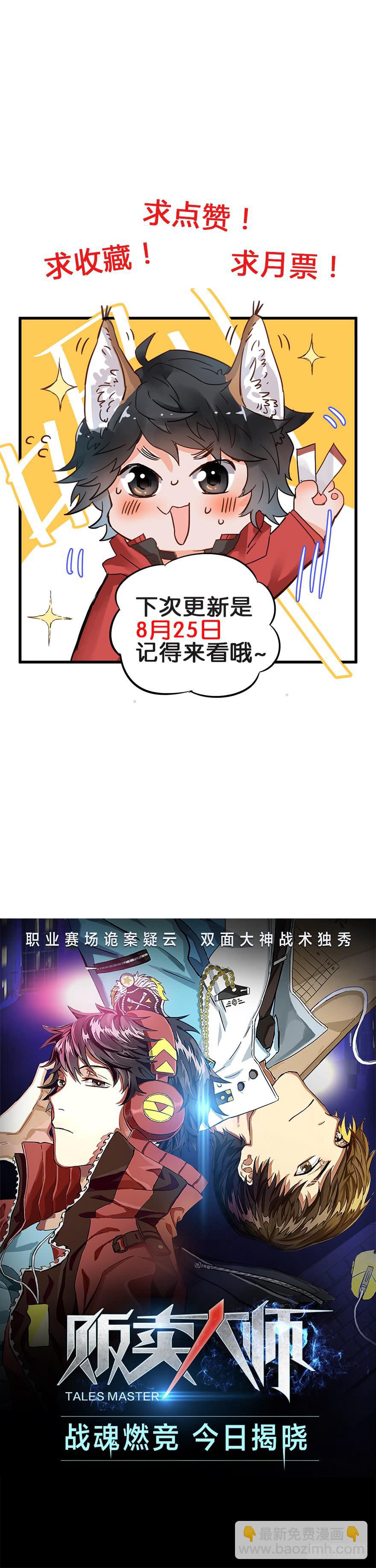 第十五话71