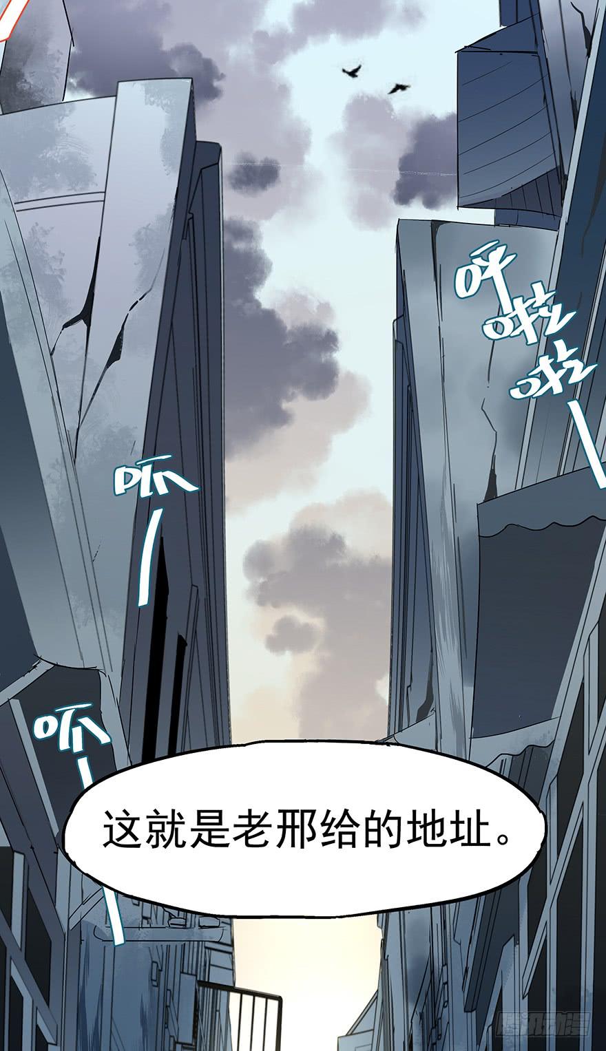 第四十话32