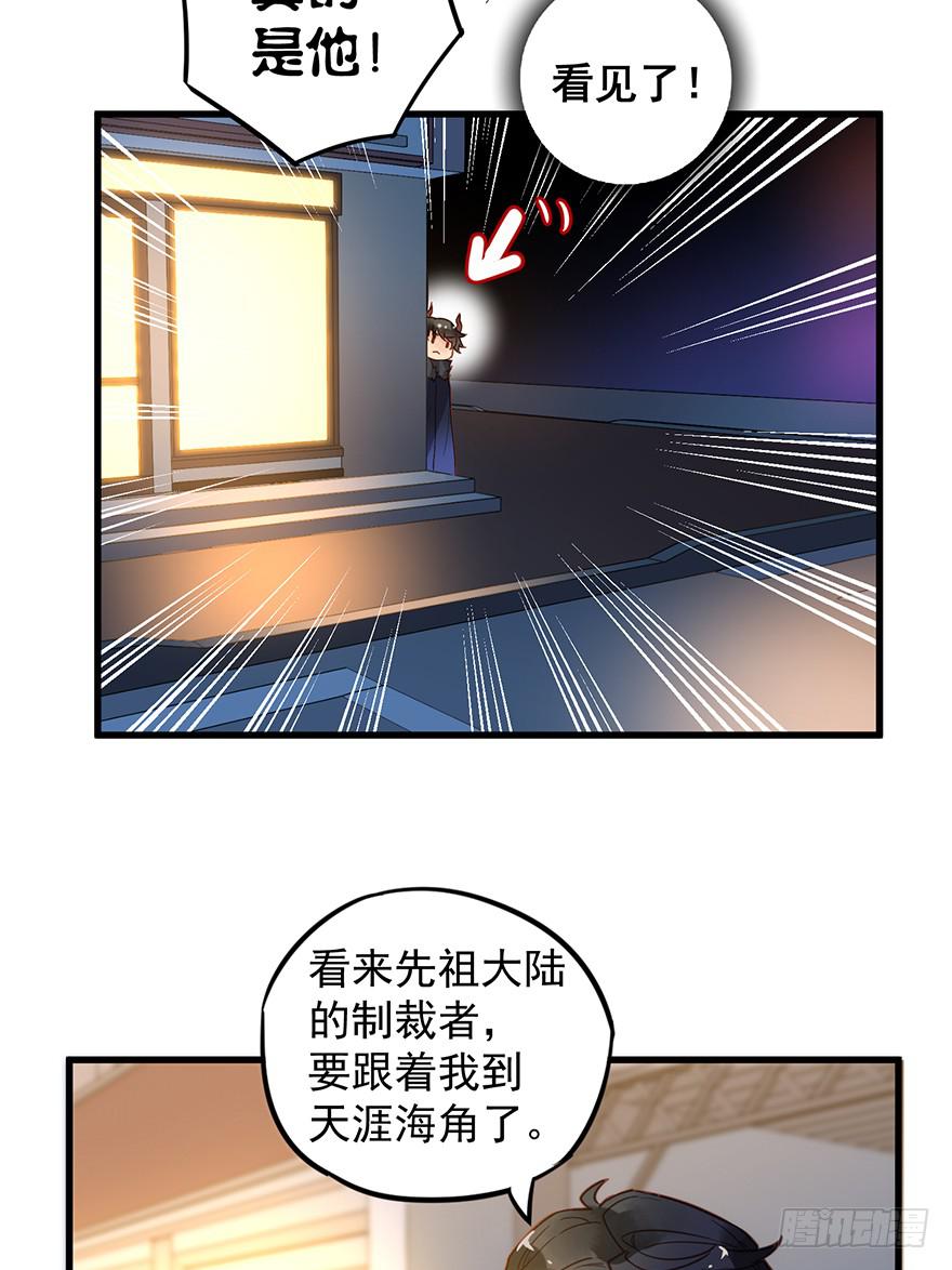 第四话45