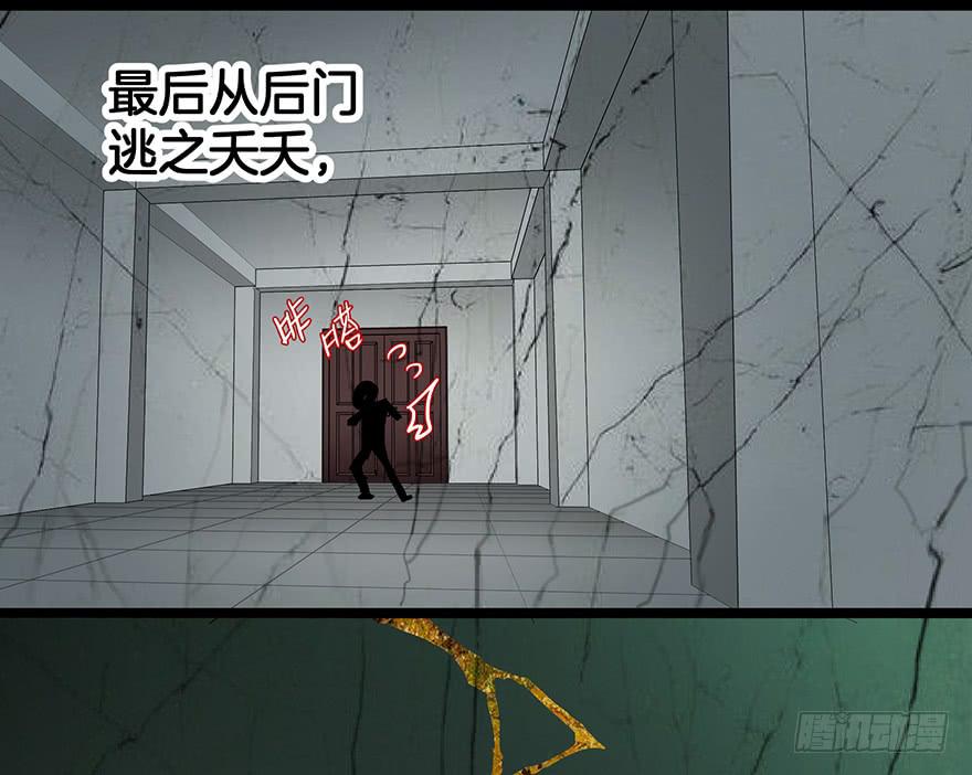 第十二话57