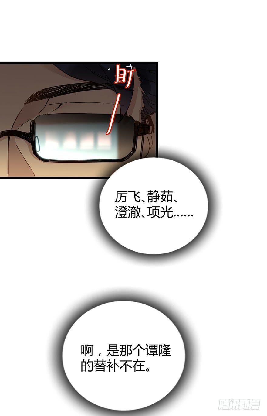 第二十九话10