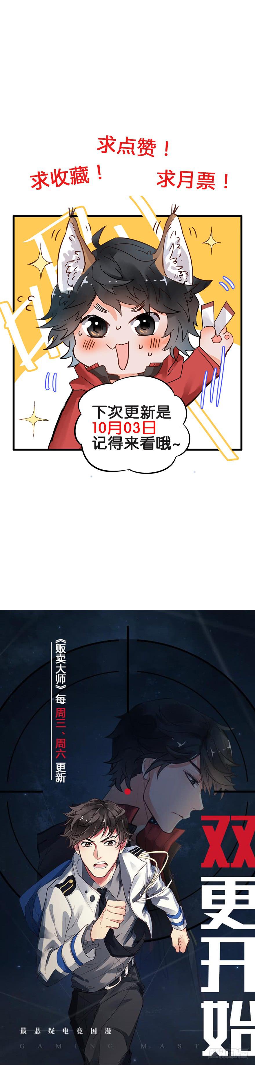 第二十四话39