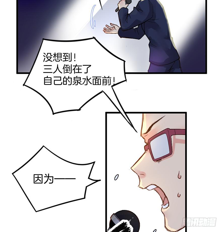 第一话113