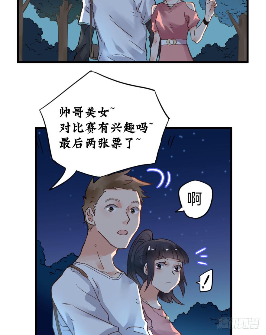 第一话72