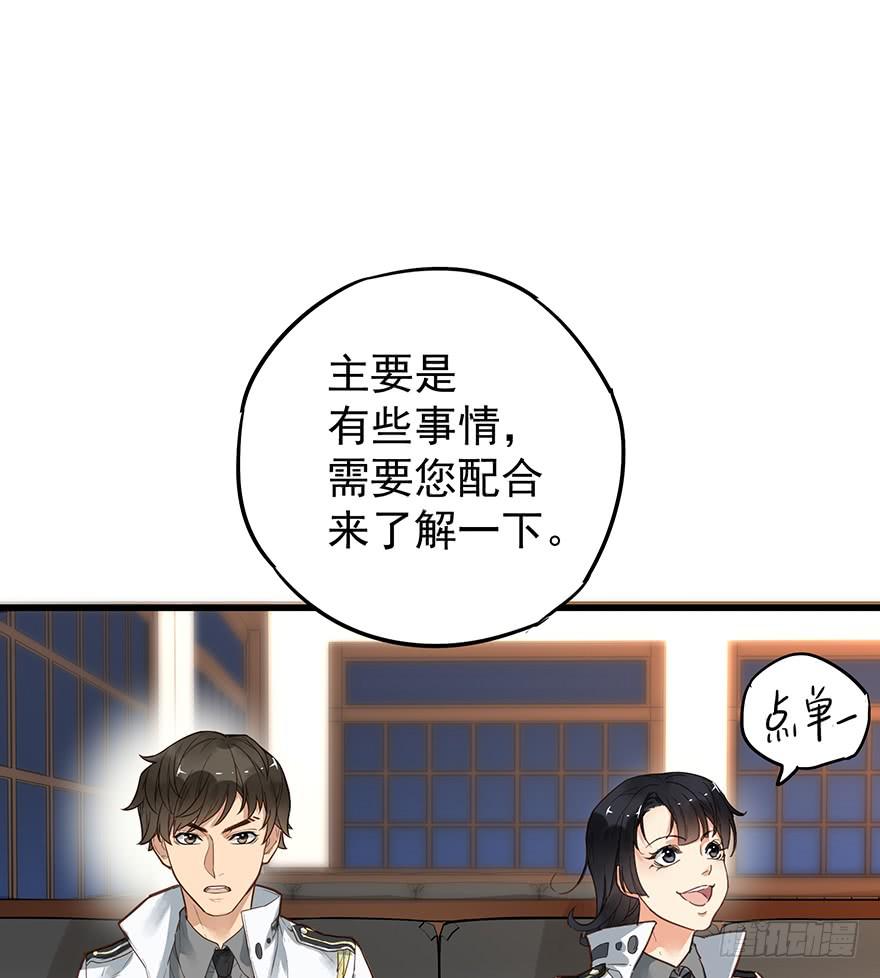 第八话64