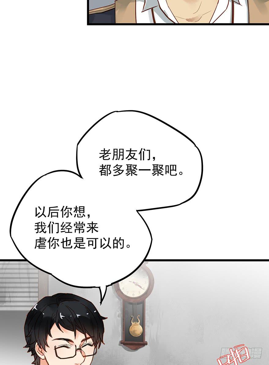 第四十一话14