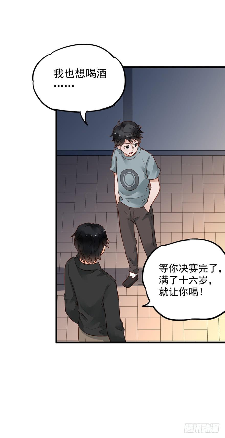 第四十六话7