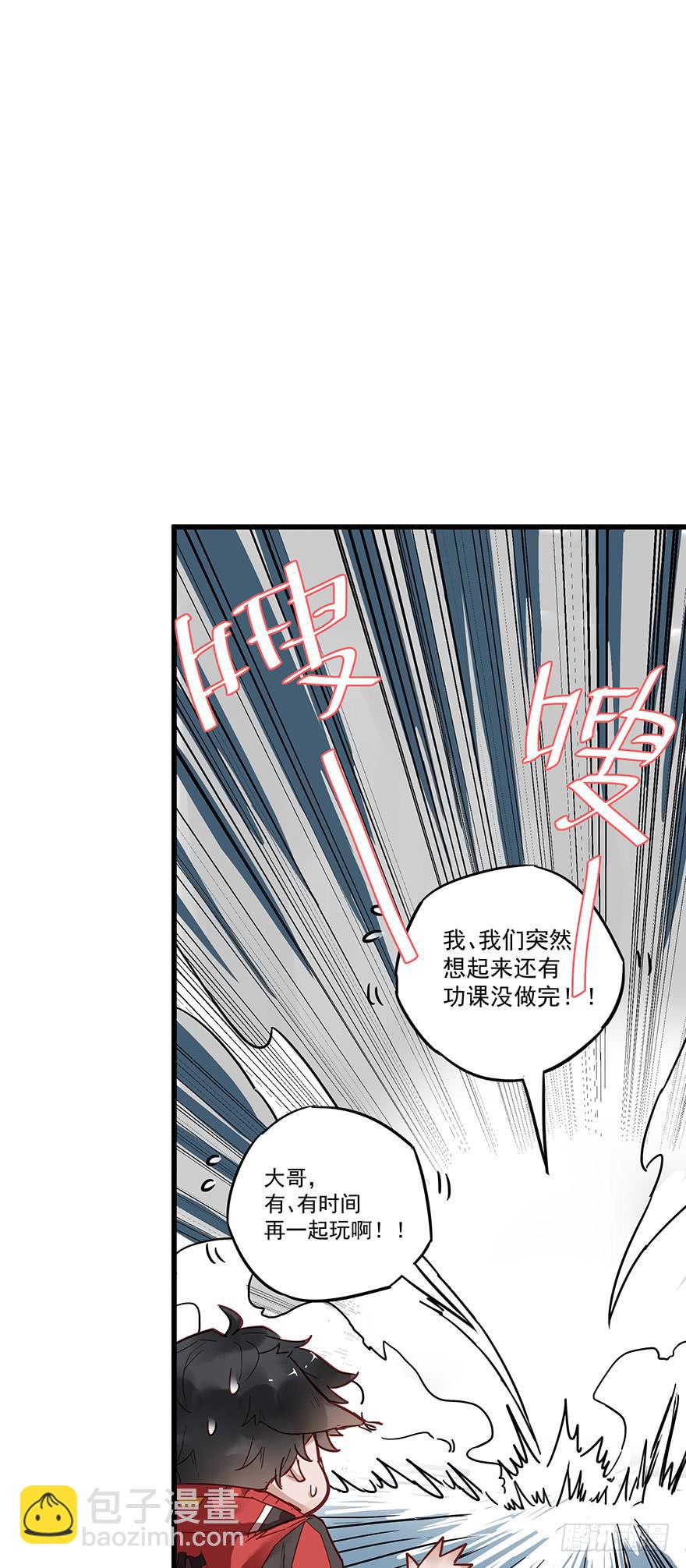 第七话26