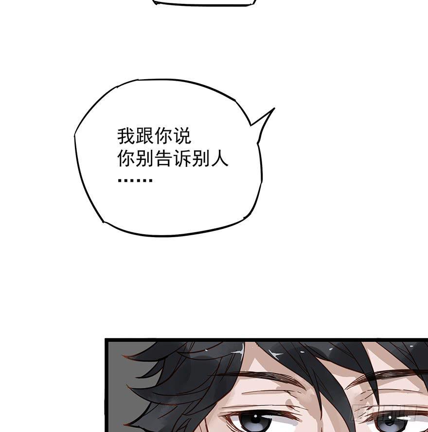第十话29