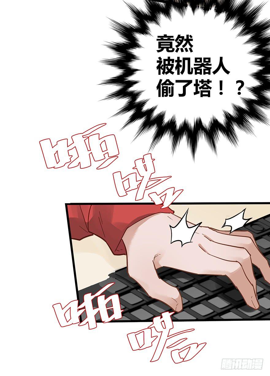 第十八话40