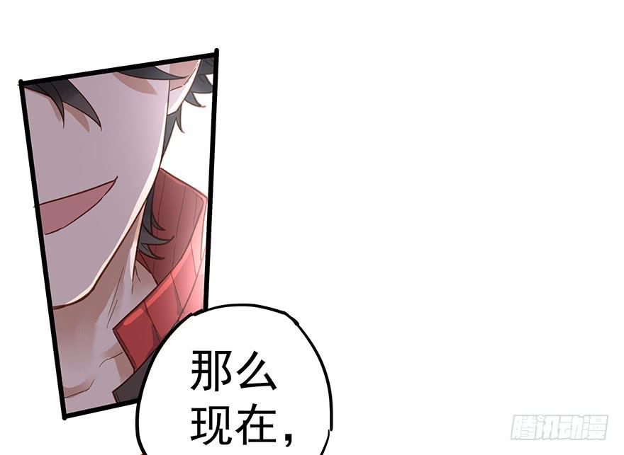 第十八话44