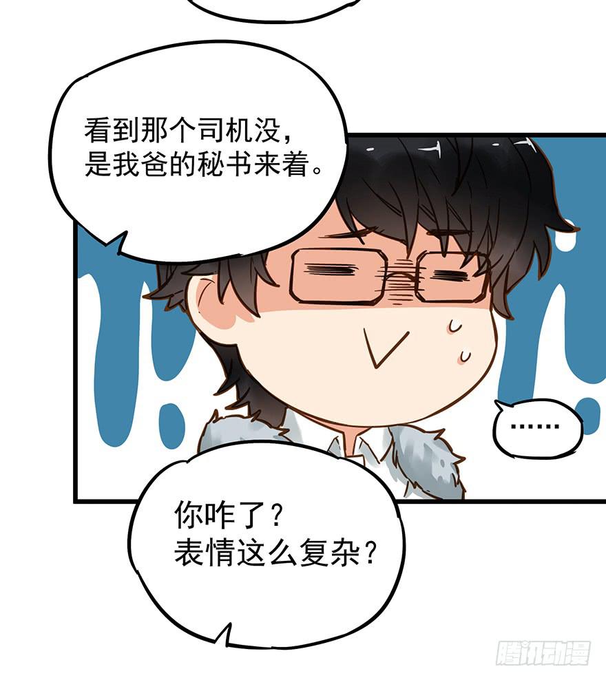 第四十九话7