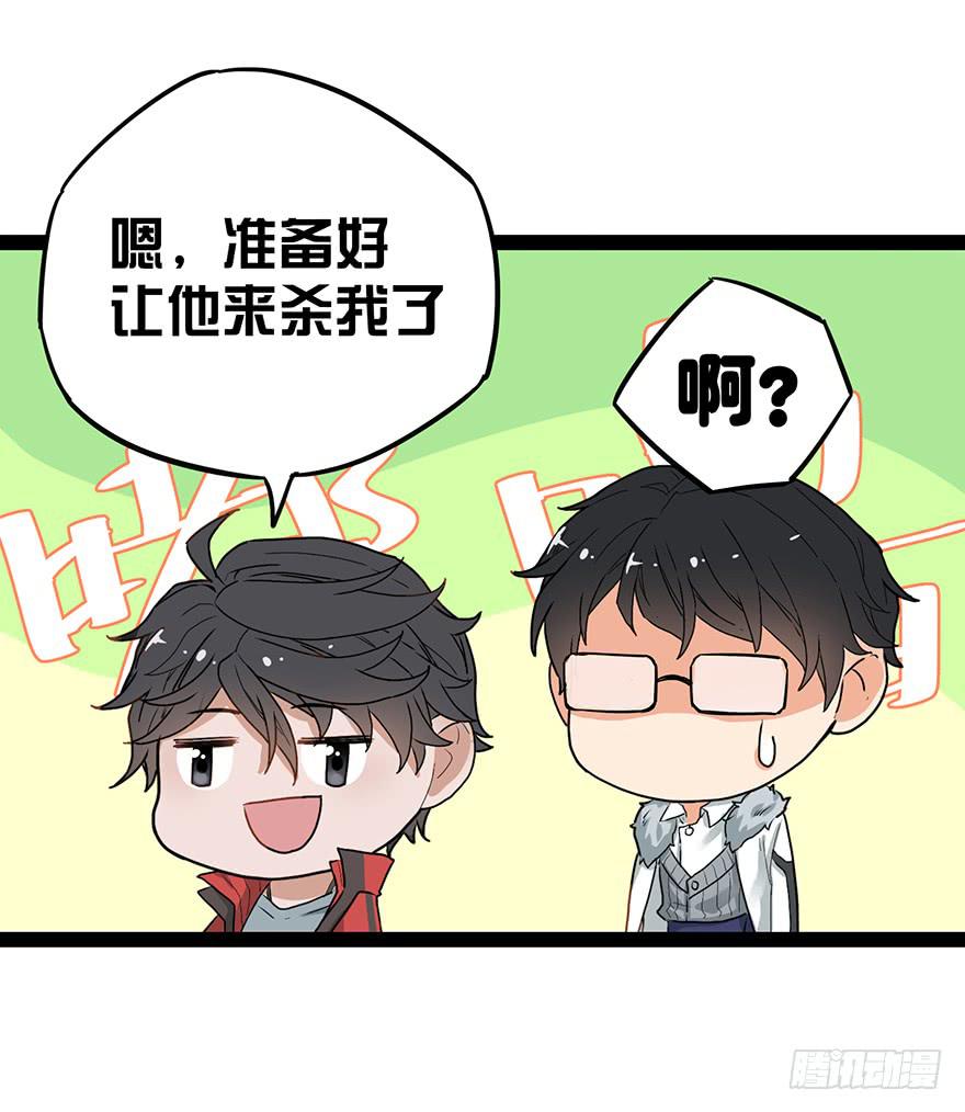 第十八话3