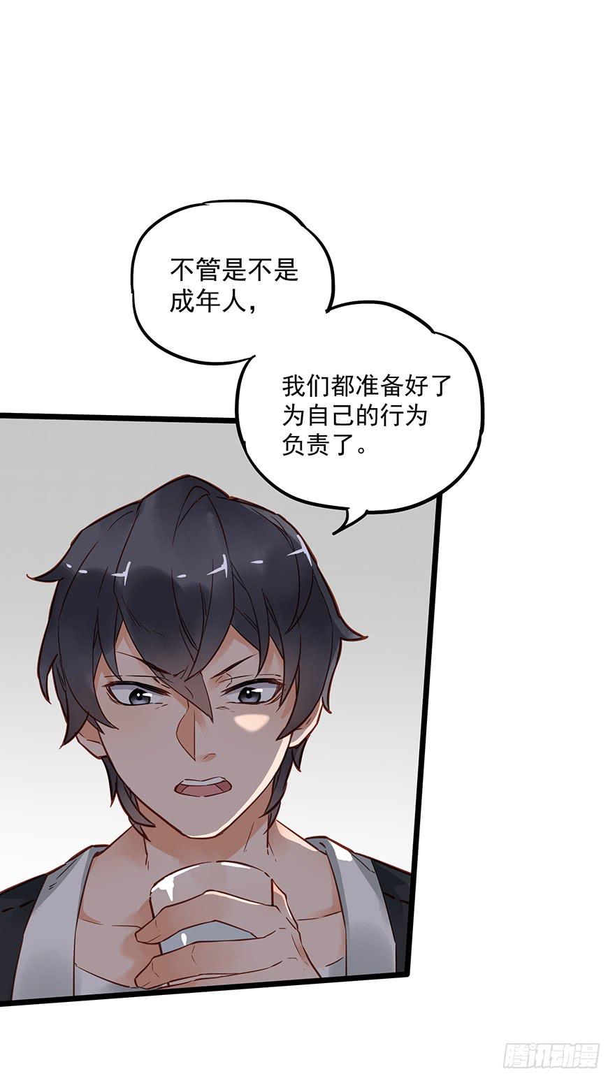 第四十四话28
