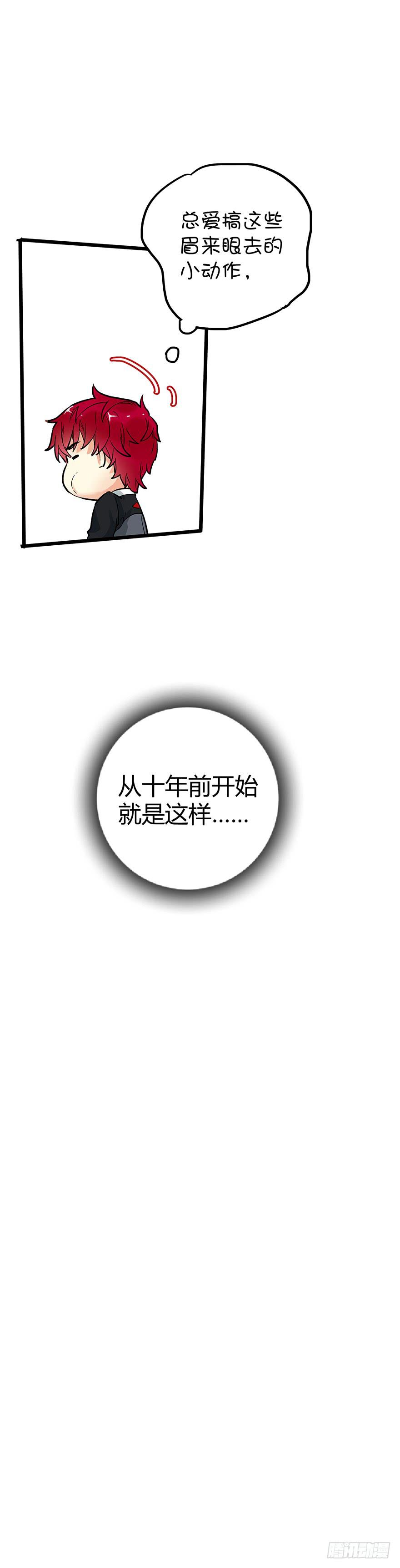 第二十七话35