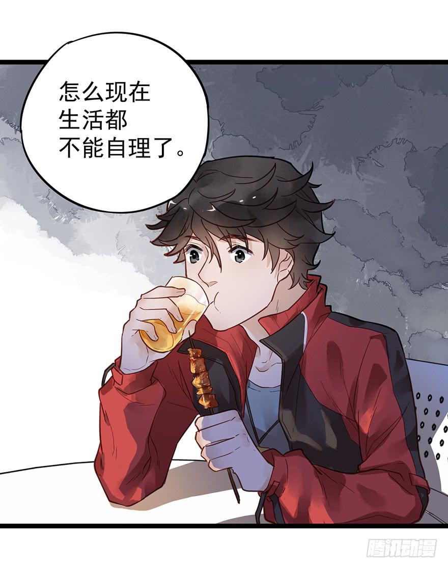第四话10