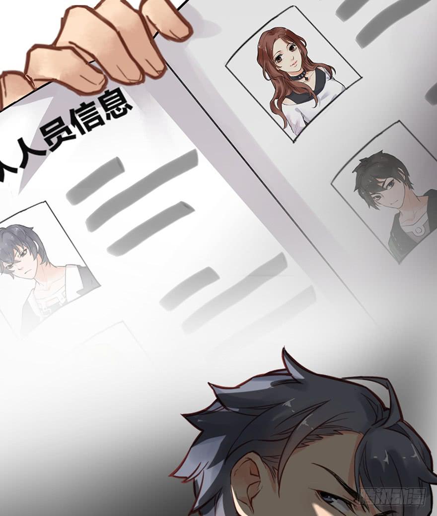 第六话8