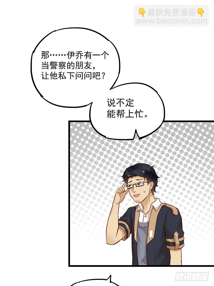 第四十二话19