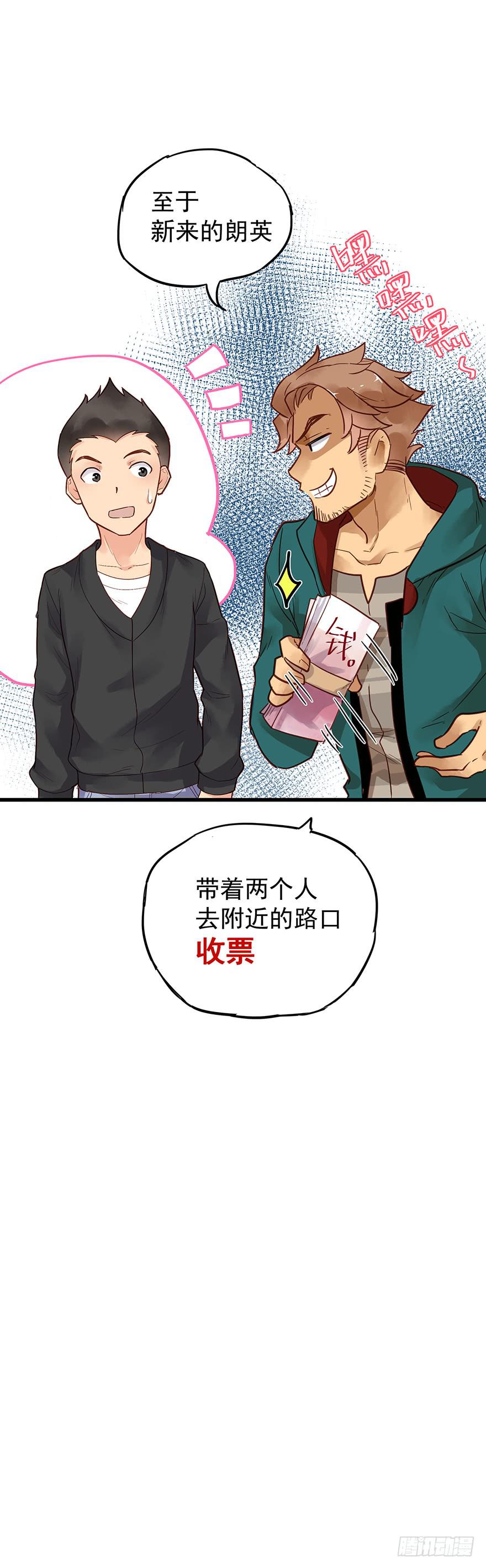第六话35