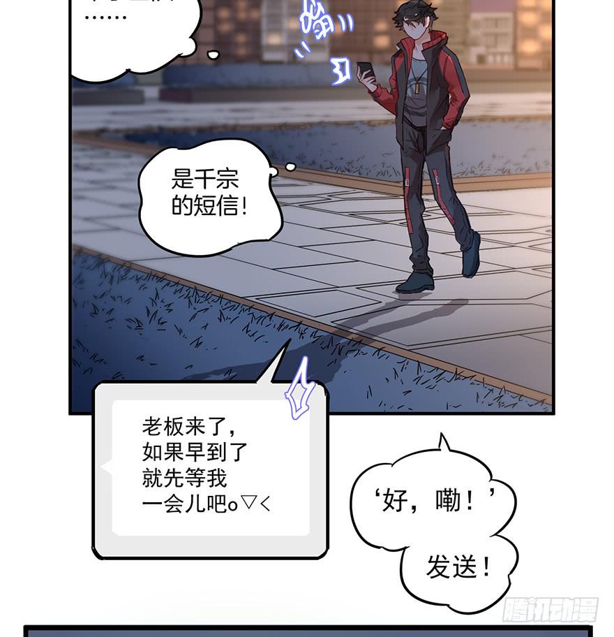 第二话30