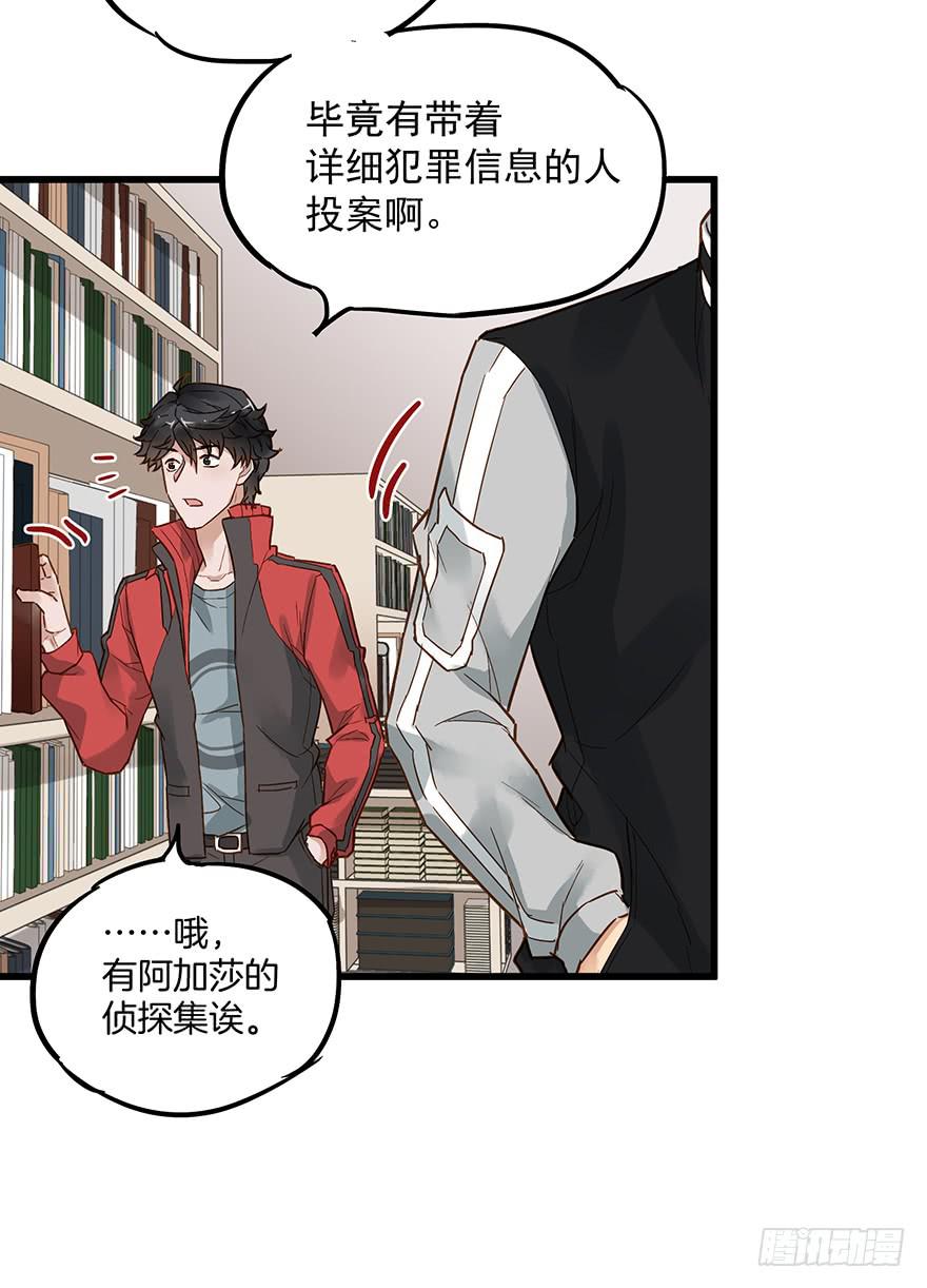 第五十话35