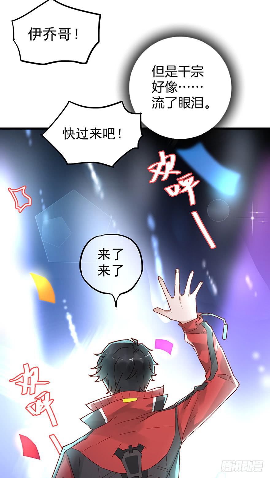 第三十六话41