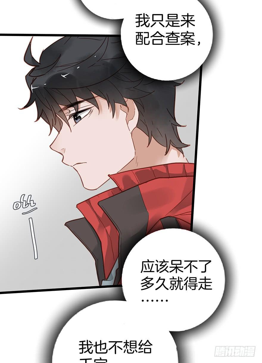 第二十六话7