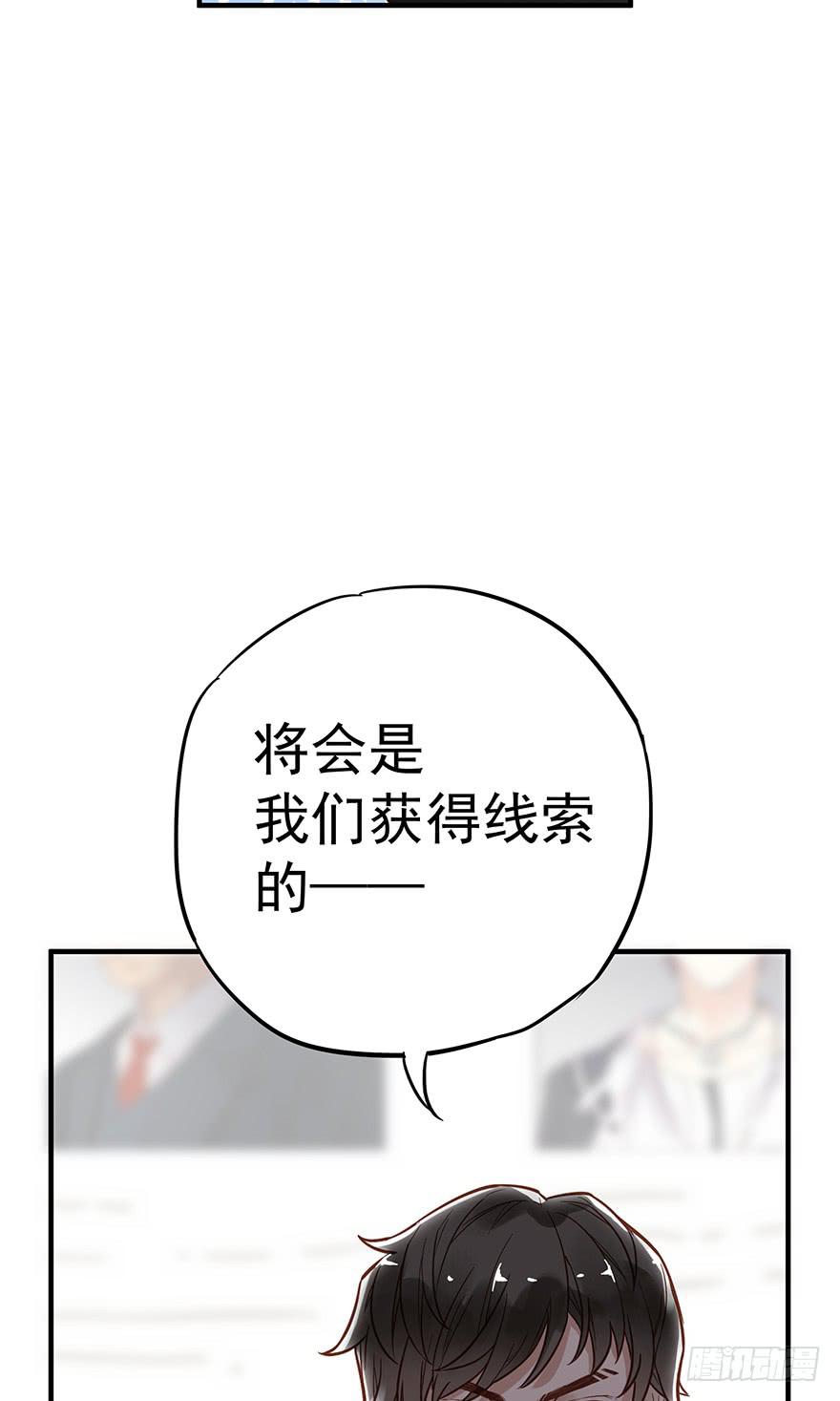 第五话73