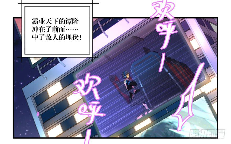 第一话81