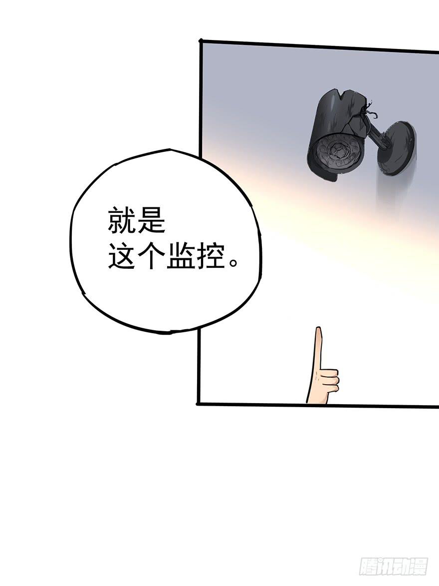 第十四话38