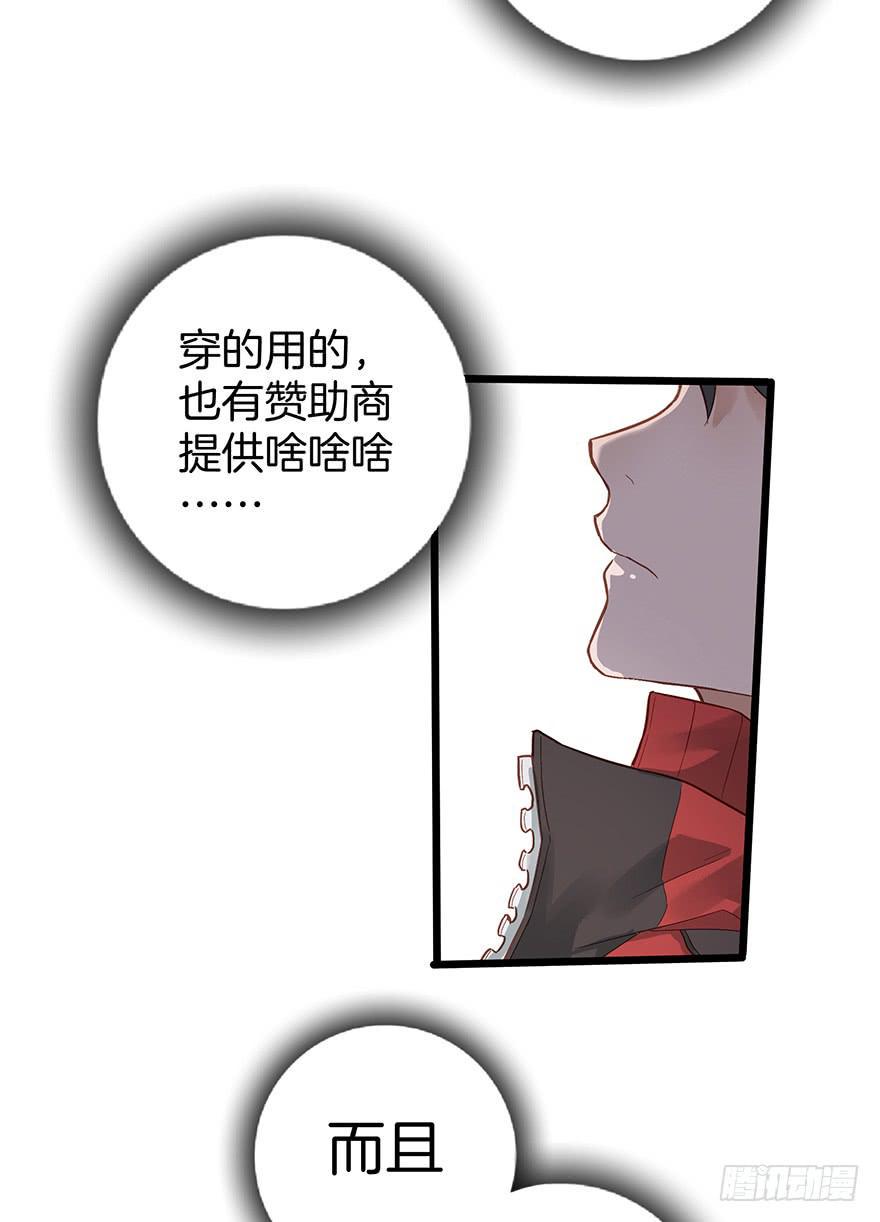 第二十六话6