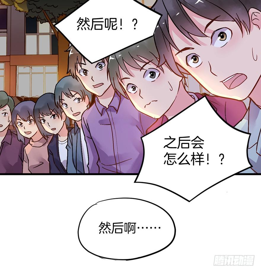 第一话119