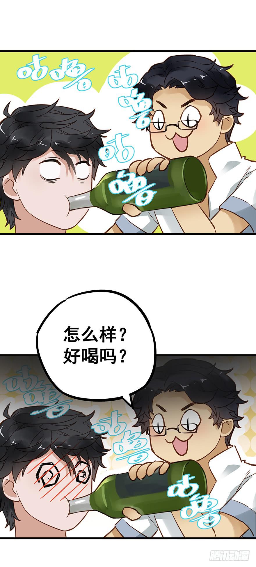 第四十六话10