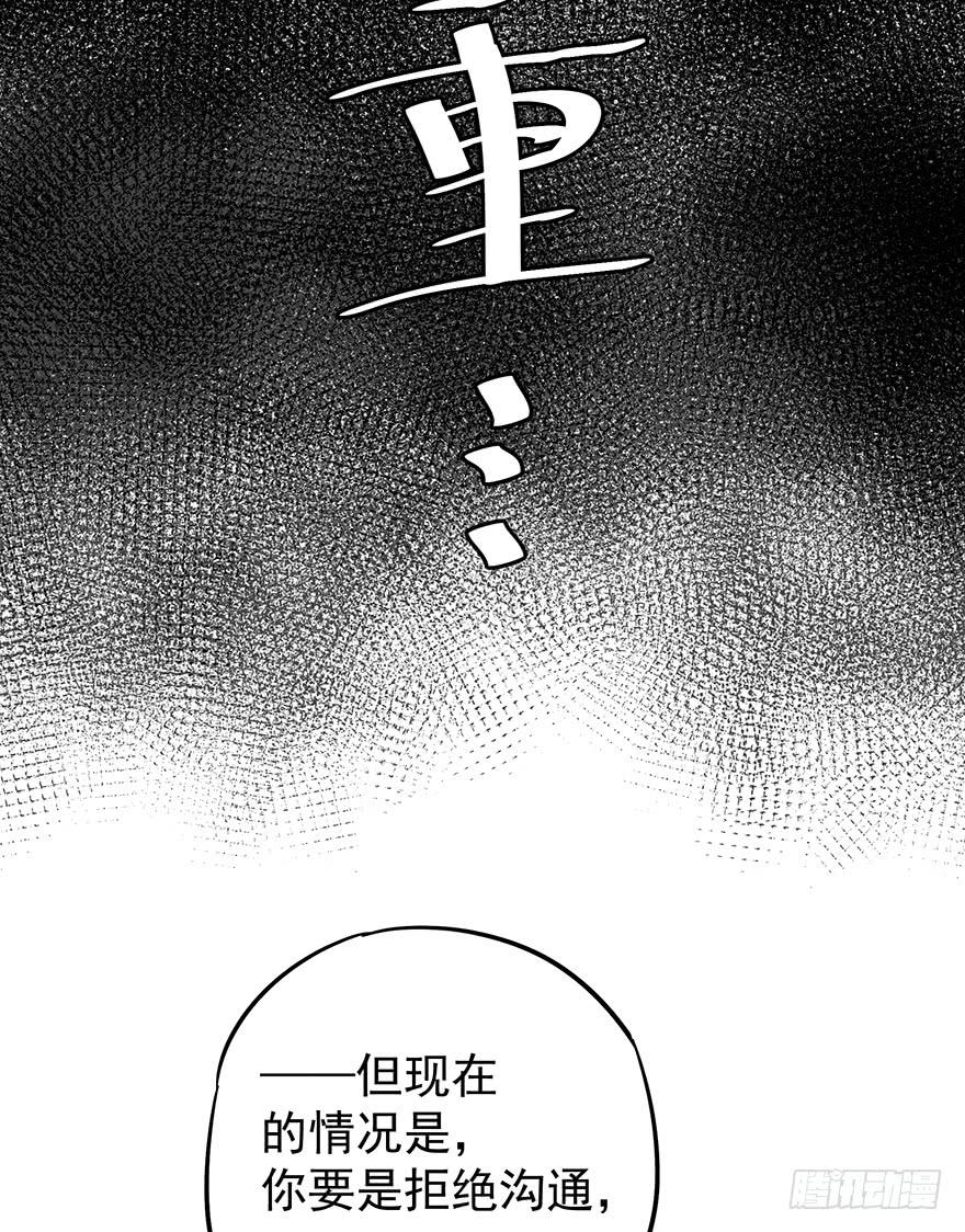 第九话5