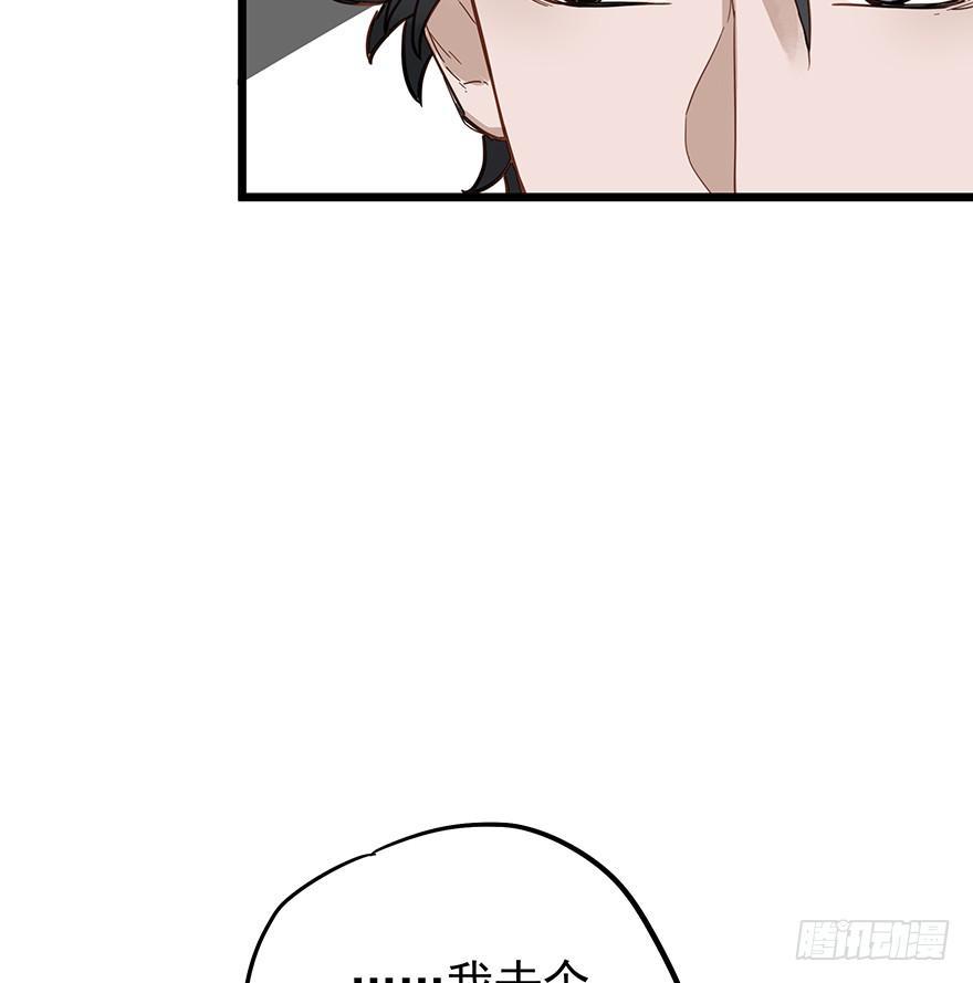 第十话30