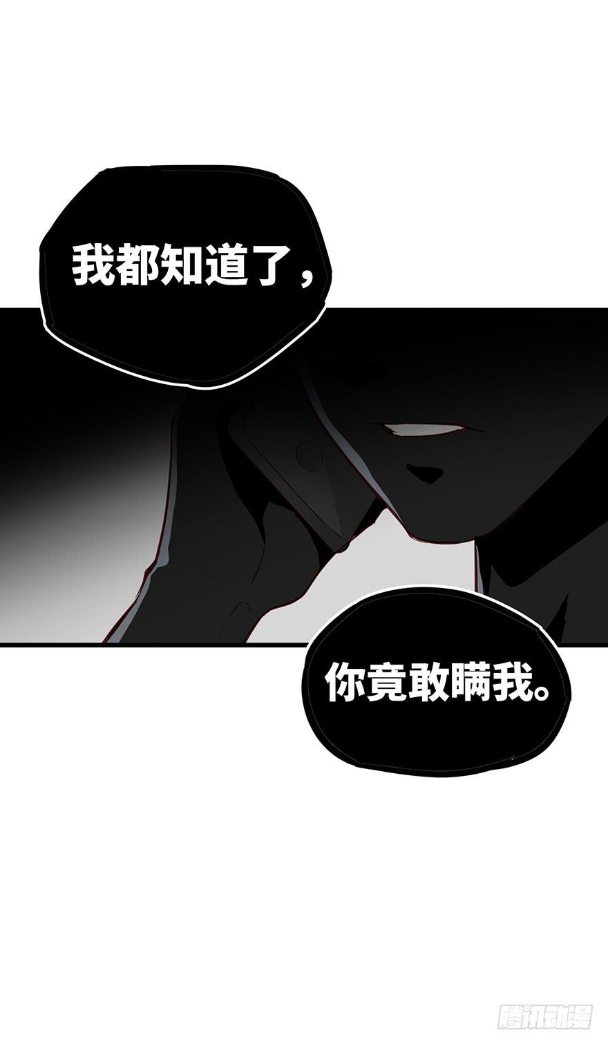 第六话18