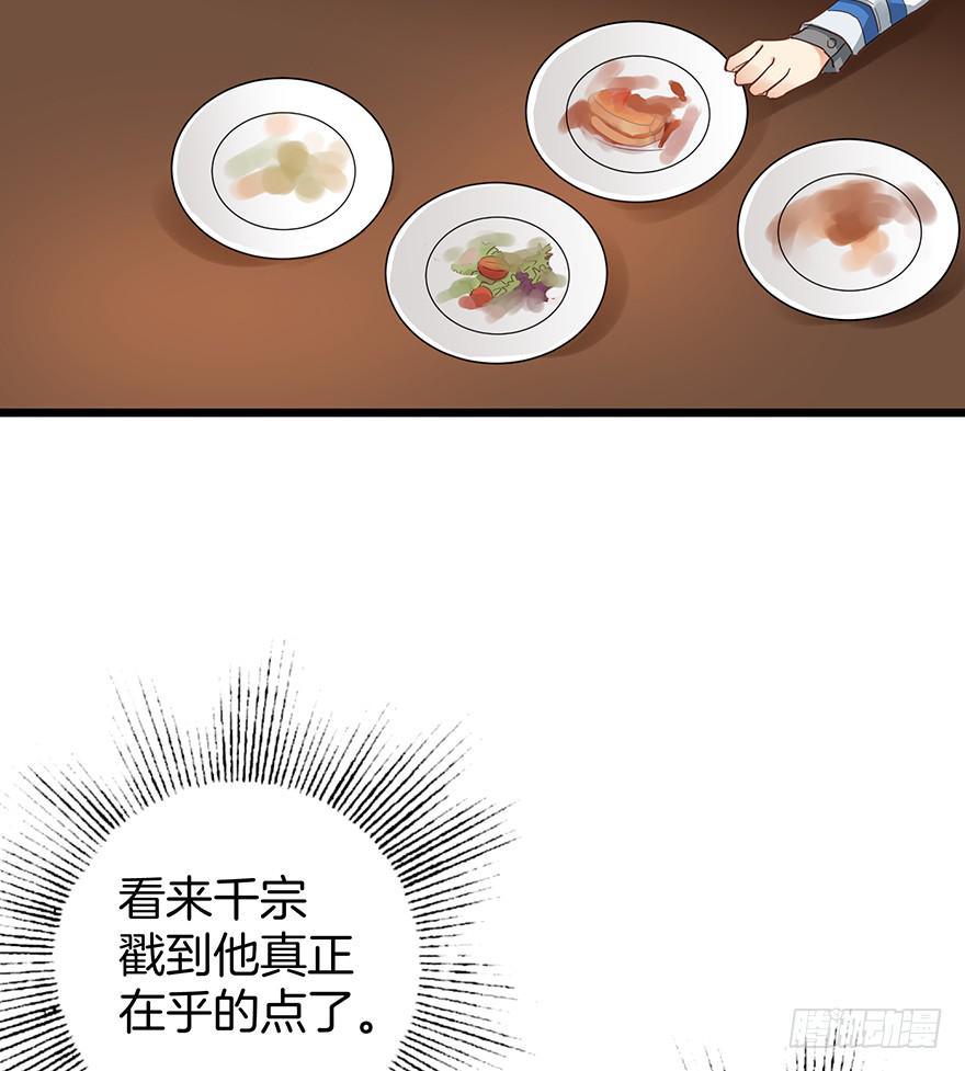 第九话13