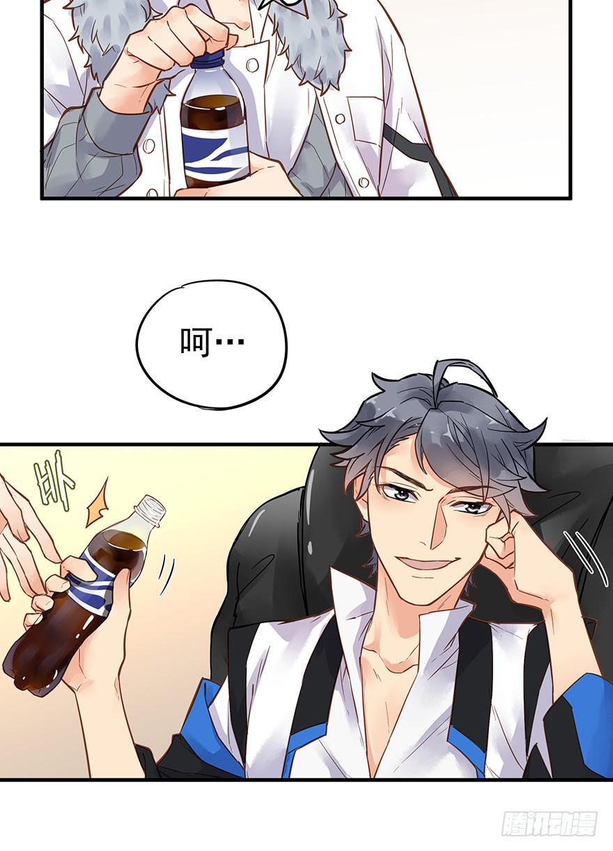 第二话20