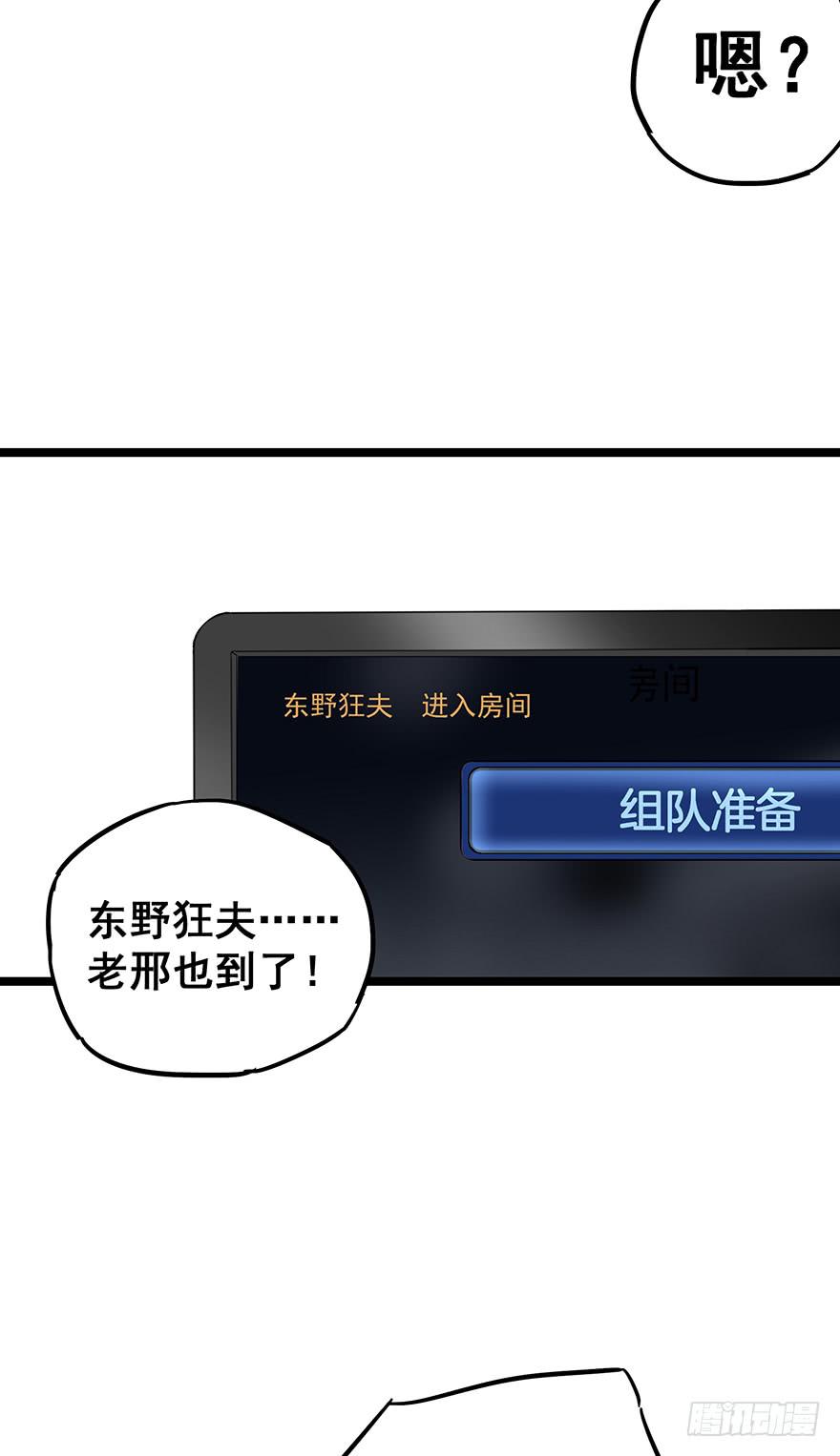 第二十八话21