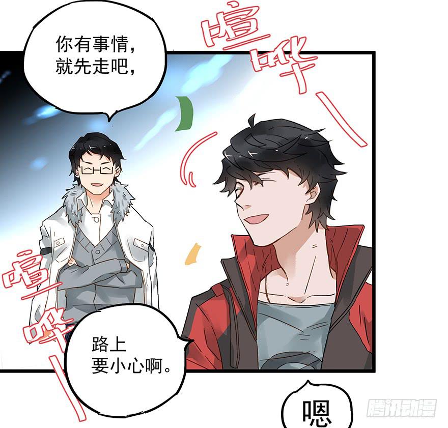 第五十话26