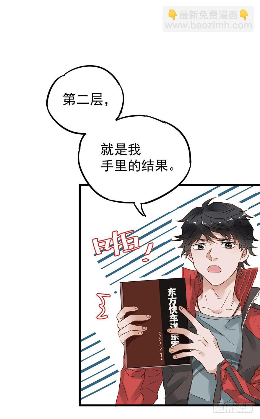第五十话40