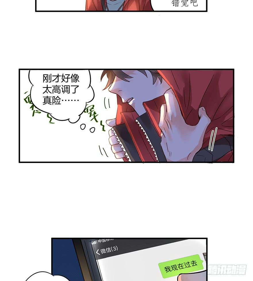 第二话4
