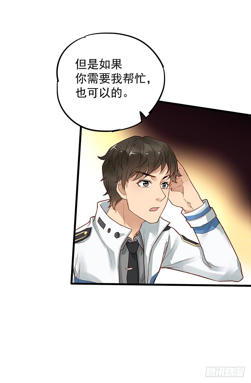 第四十三话39