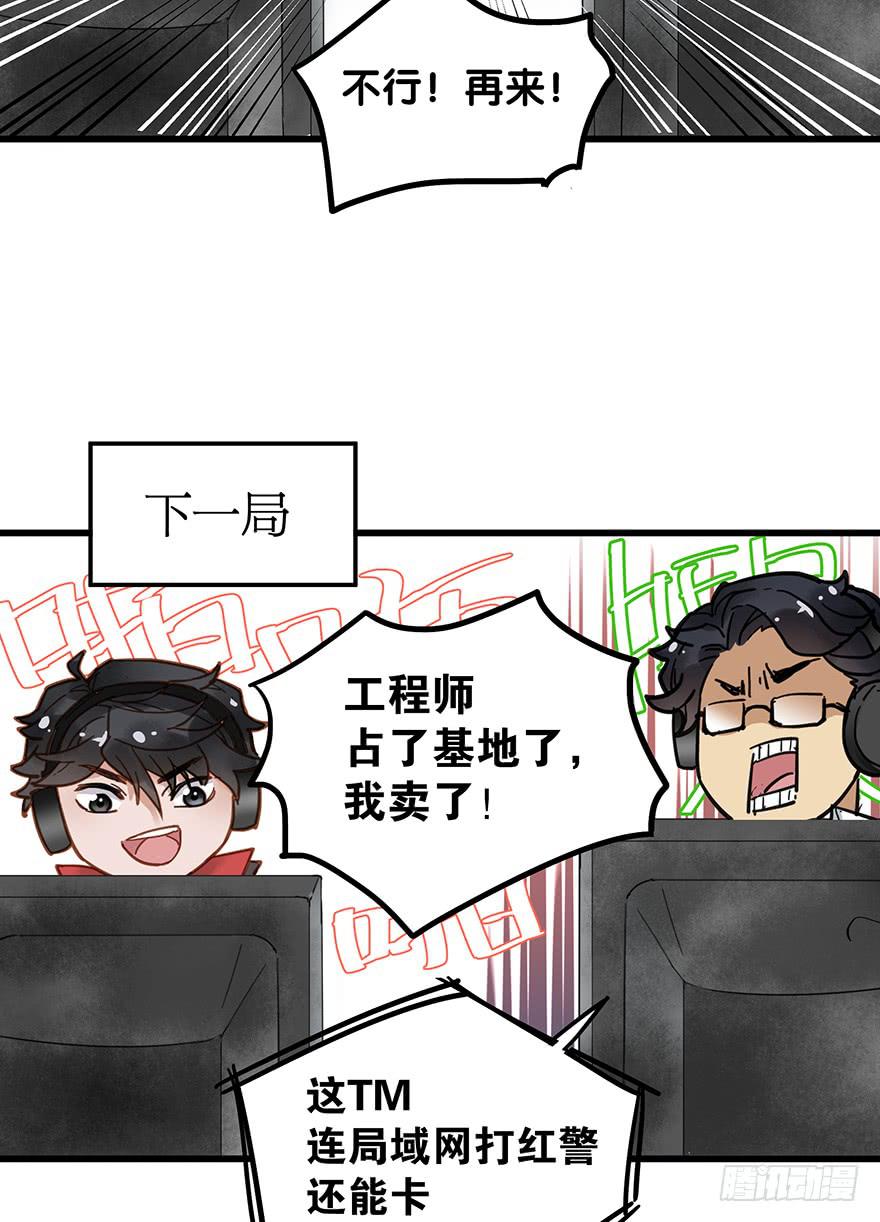 第四十一话6