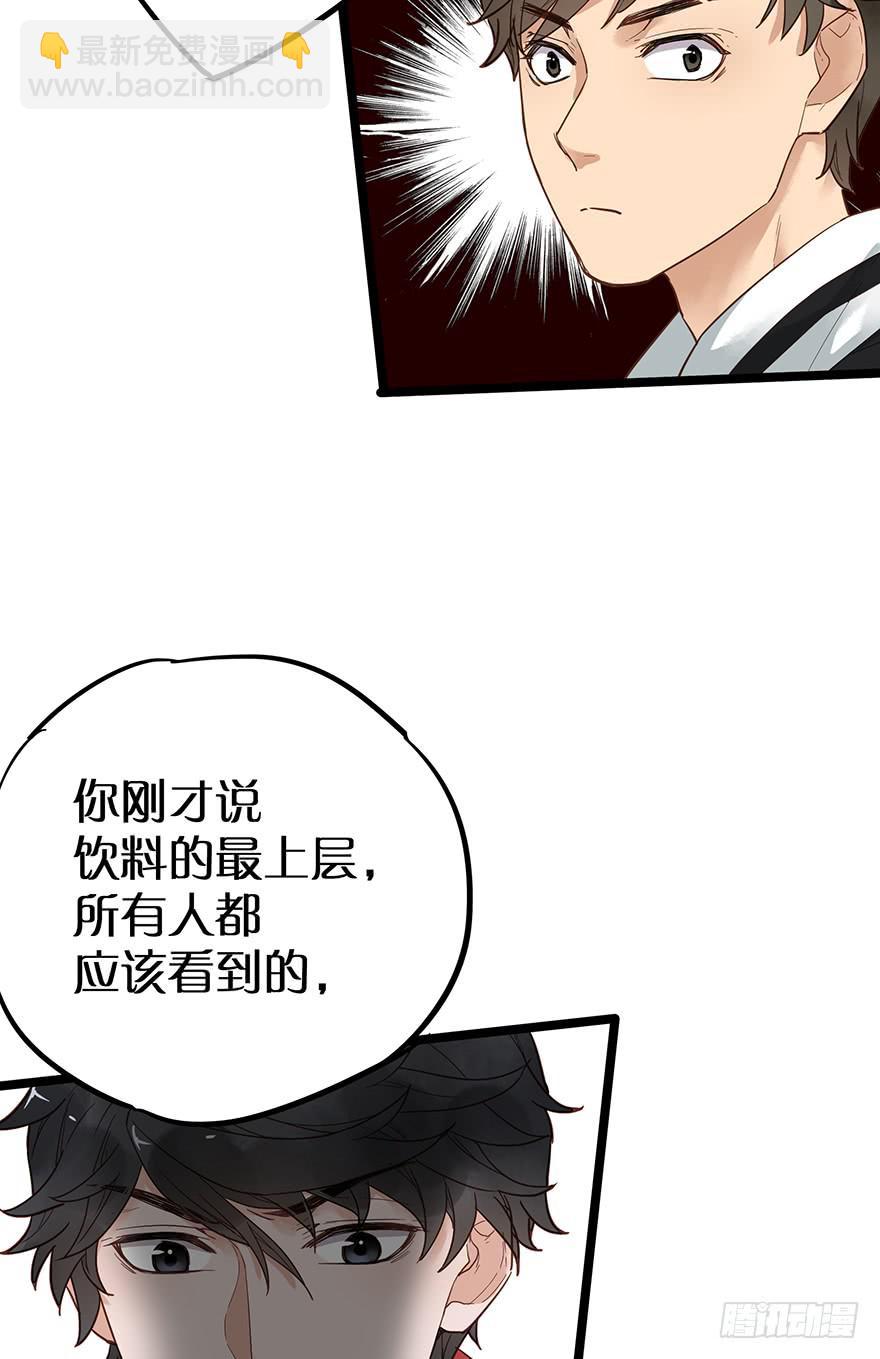 第十五话9