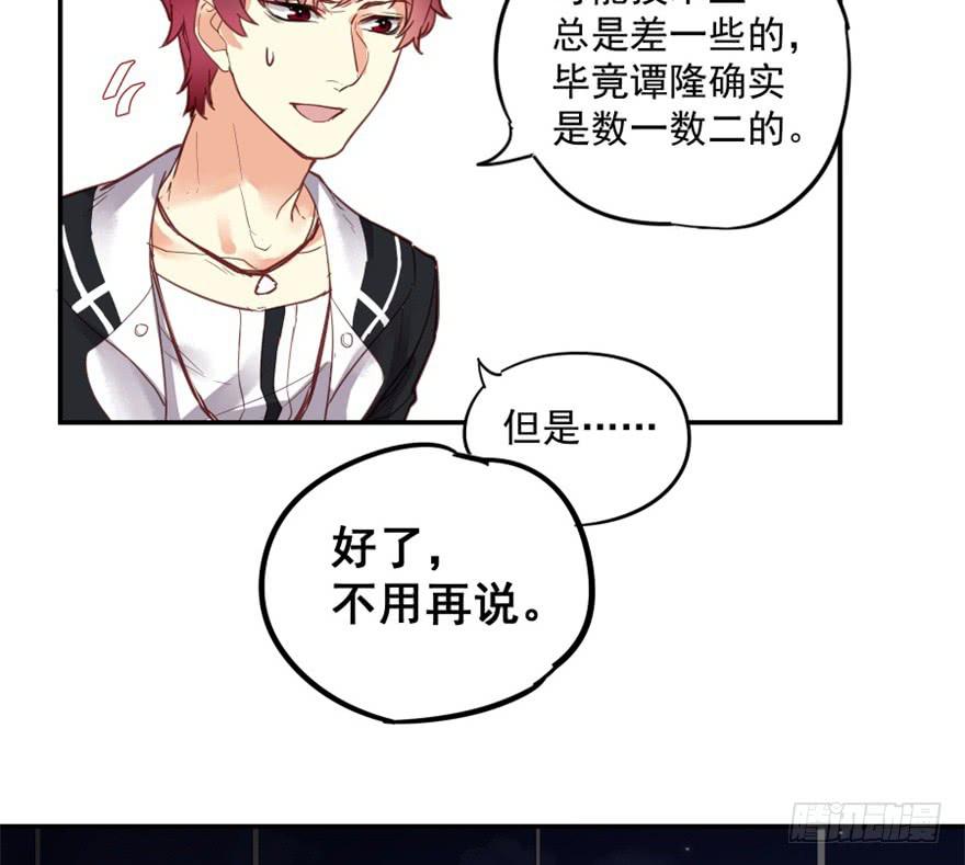 第三话55